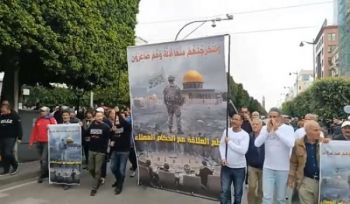 Wilaya Tunesien: O muslimische Armeen: „und wir werden sie von dort in Schmach forttreiben, und sie werden sich gedemütigt fühlen“