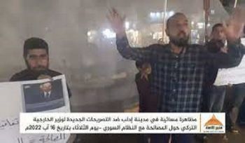 Minbar Ummah: Protest in Idlib gegen die Äußerungen des türkischen Außenministers zur Versöhnung mit dem syrischen Regime