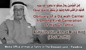 Nachruf für einen daʿwa-Träger der ersten Generation von Hizb-ut-Tahrir