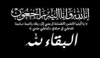 Nachruf für ein Mitglied des Medienbüros von Hizb-ut-Tahrir / Ukraine: ʿAlī (Vitaliy) Ryadinskiy