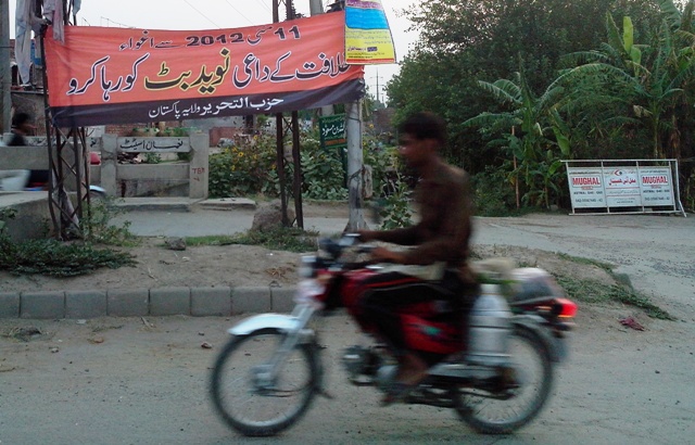 2014_07_04_Pakistan_MO_Pics 2014_07_04_Pakistan_MO_Pics