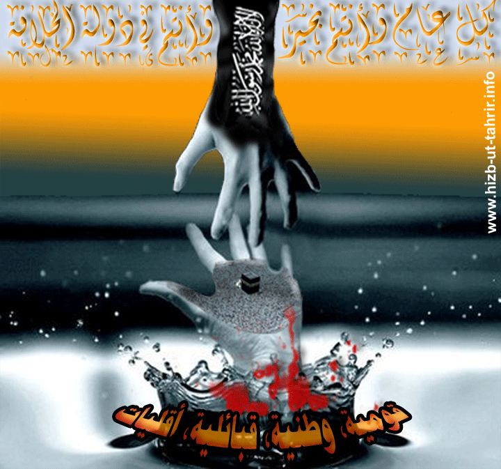 كل عام وأنتم بخير، وأنتم في دولة الخلافة كل عام وأنتم بخير، وأنتم في دولة الخلافة