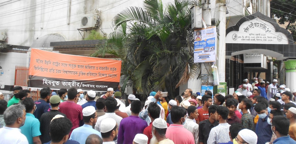 Click to enlarge image 2020_09_25_Bangladesh_MO_Pics_1.jpg