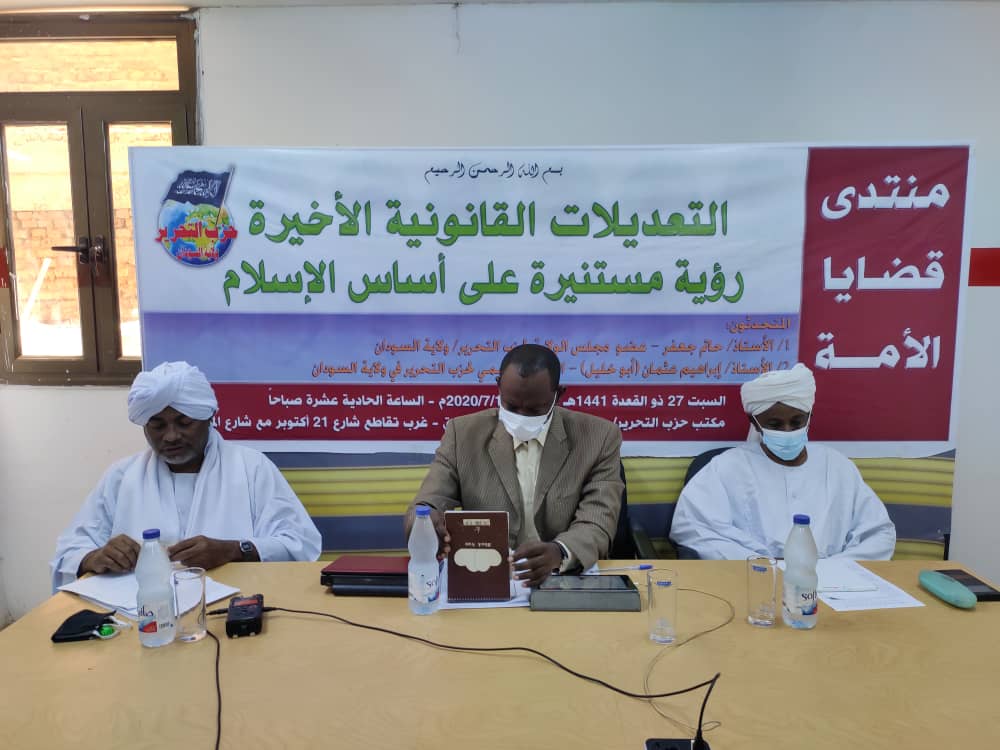 Click to enlarge image 2020_07_18_SDN_QDYA_PNL_PICs_1.jpg