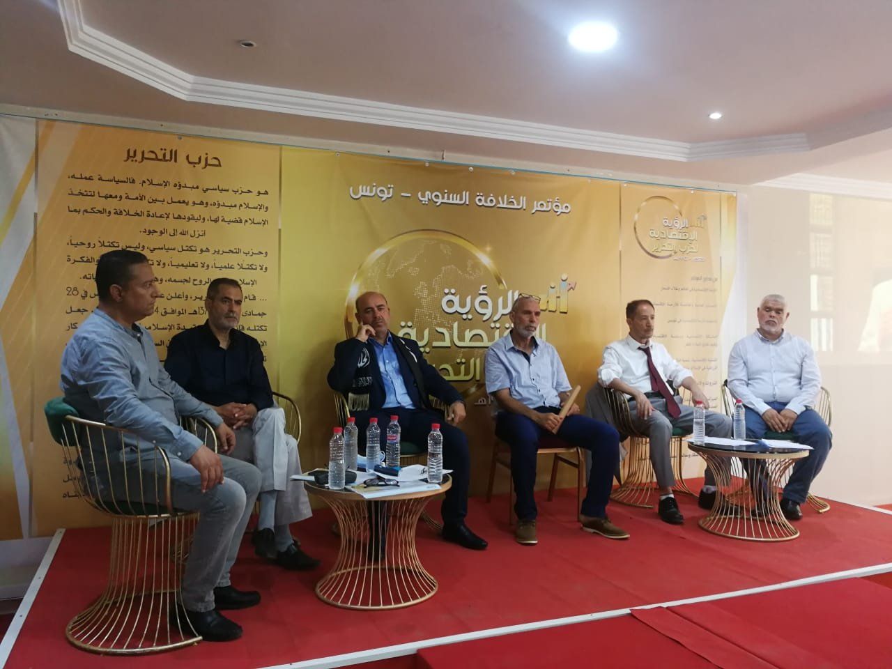 Click to enlarge image 2022_06_25_TNS_IKTSD_CONF_PICs_01.jpg