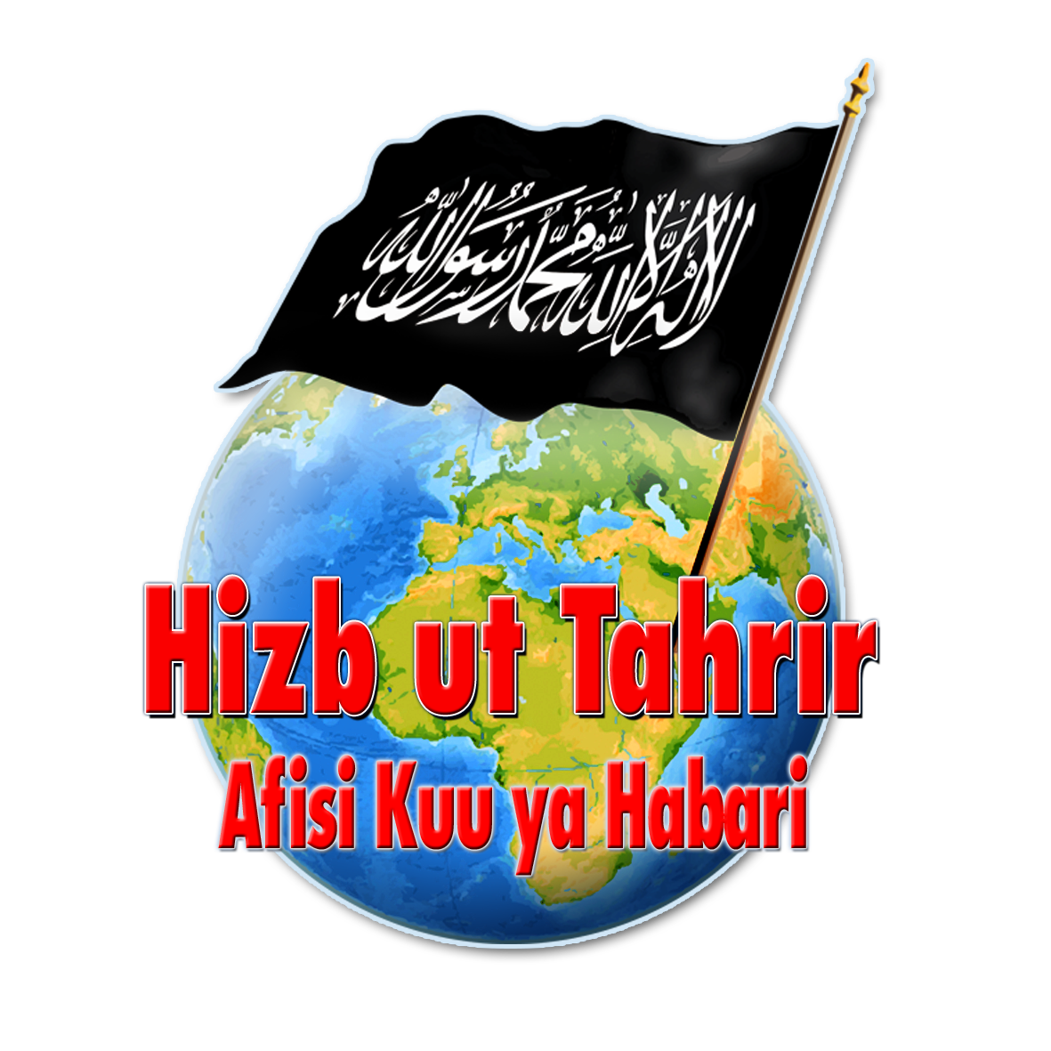 Afisi ya Habari ya Hizb ut Tahrir