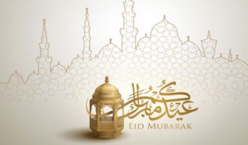 Pongezi kwa Mnasaba wa Idd Al-Adha Iliyobarikiwa Allahu Akbar, Allahu Akbar, Allahu Akbar, La Ilaha Illallah, Allahu Akbar, Allahu Akbar wa lillahi Al-Hamd
