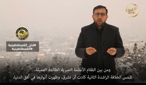 Hizb ut Tahrir / Wilayah Afghanistan: Amali Zilizo Andaliwa kipindi cha Kampeni ya Kulimwengu, “Ukombozi wa Konstantinopoli Bishara Njema Ikatimia …Inafuatiwa na Bishara Njema Nyingine!”