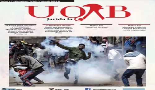 Jarida la UQAB Toleo 91 - Agosti 2024