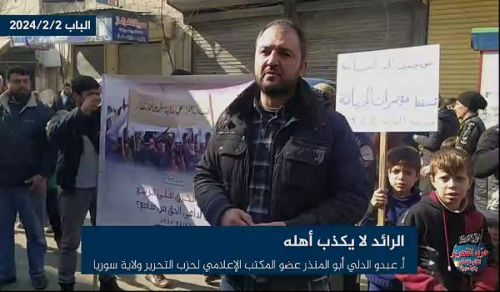 Hizb ut Tahrir / Wilayah Syria:  Kisimamo kwa Anwani “Mchaniko Umeongezeka kwenye Kiraka”