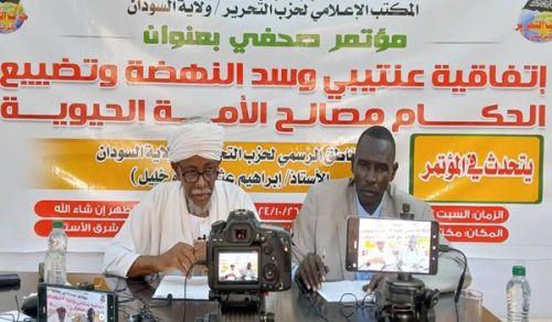 Hizb ut Tahrir / Wilayah Sudan: Mkutano na Waandishi wa Habari “Makubaliano ya Entebbe, Bwawa la Al-Nahdha, na Kupuuza kwa Watawala Maslahi Muhimu ya Umma”