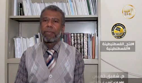 Amali zilizoandaliwa wakati wa Kampeni ya Kiulimwengu, “Kufunguliwa kwa Kostantinopoli Bishara njema ikatimia…itafuatiwa na Bishara njema nyingine”!