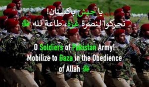 Hizb ut Tahrir / Wilayah Pakistan: Enyi Jeshi la Pakistan! Songeni kwa ajili ya Kuinusuru Gaza, kwa Kumtii Mwenyezi Mungu!