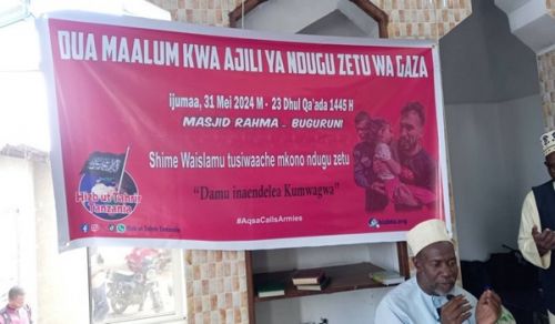 Wito wa Dhati kutoka Tanzania:  Majeshi ya Waislamu Lazima Yasonge Mbele Mara Moja ili Kuiokoa Gaza