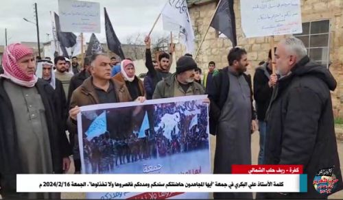 Hizb ut Tahrir / Wilayah Syria: Kisimamo kwa Anwani “Kumbatio, Mamlaka na Nguvu ni zenu basi Nusuruni na wala Msimtelekeze.”