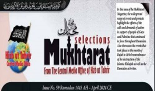 Jarida la Mukhtarat - Toleo 59