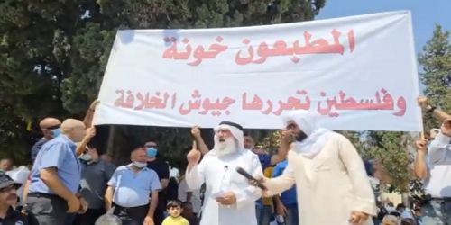 Ardhi Iliyobarikiwa: Kalima Nzito Kutoka Msikiti wa Al-Aqsa Uliobarikiwa &quot;Wenye Kusawazisha Mahusiano ni Wasaliti, na Palestina Itakombolewa na Majeshi ya Khilafah&quot;