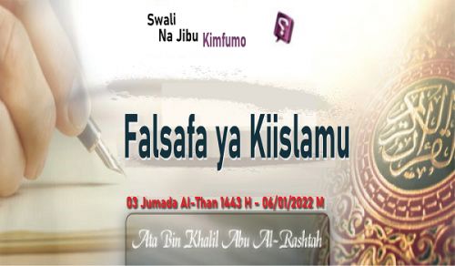 Falsafa ya Kiislamu