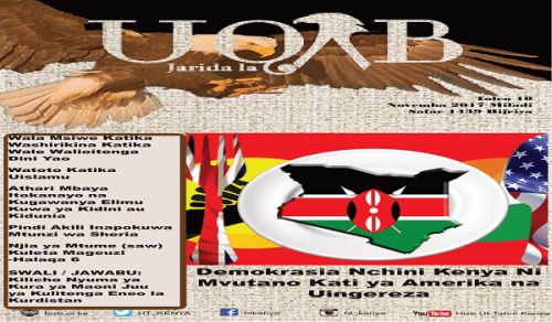 Jarida la UQAB Toleo 10 - Novemba 2017