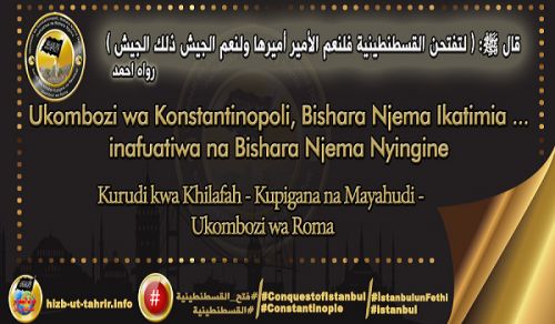 KUKAMILIKA KWA KAMPENI YA “UKOMBOZI WA KONSTANTINOPOLI”