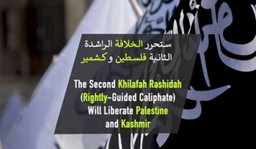 Hizb ut Tahrir / Wilayah Pakistan: Khilafah Rashida ya Pili Itaikomboa Palestina na Kashmir!