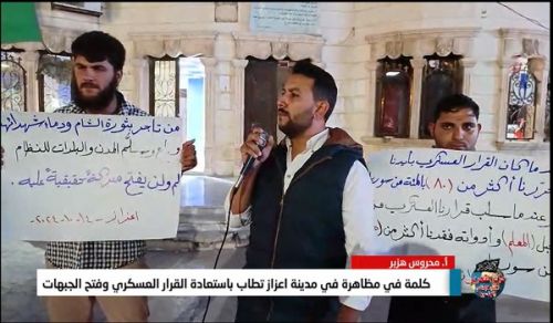 Hizb ut Tahrir / Wilayah Syria: Kisimamo cha Usiku “Maamuzi ya Kijeshi Lazima Yaregeshwe na Mipaka Ifunguliwe”
