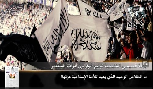 Gazeti la Al-Raya: Vichwa Vikuu vya Toleo 544