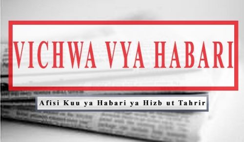 Uhakiki wa Habari 20/12/2023
