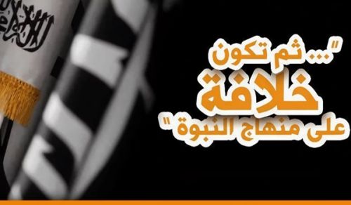 Uzinduzi wa Kampeni ya Kijamii ya Hizb ut Tahrir / Kenya chini ya Kauli Mbiu: Uislamu Suluhisho Bora la Migogoro ya Kinyumbani