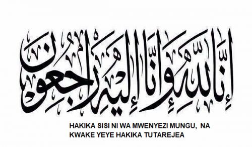 Tanzia ya Mbebaji Ulinganizi