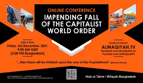 Hizb ut Tahrir/ Wilayah Bangladesh: Kongamano &quot;Kuanguka Kunakokaribia kwa Mfumo wa Kiulimwengu wa Kirasilimali Unaoongozwa na Magharibi&quot;