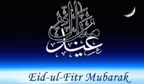 Ujumbe Maalum ya Idd ul-Fitr
