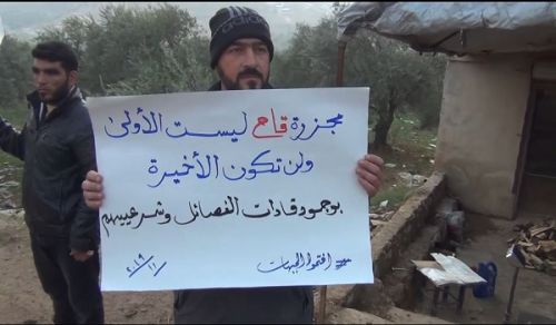 Hizb ut Tahrir/ Wilayah Syria: Maandamano ndani ya Qah, “Damu za Mauaji ya Qah iko Katika Mabega ya Makundi na Washirika wao”