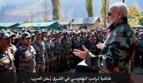 Hizb ut Tahrir / Wilayah Pakistan: Baada ya Mbabe wa Kiyahudi wa Trump wa Magharibi, Mbabe wa Kibaniani wa Trump wa Mashariki atangaza Vita dhidi ya Umma wa Kiislamu!
