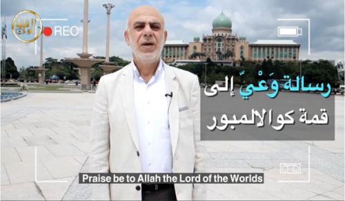 Al-Waqiyah TV: Ujumbe wa Uhamasisho juu ya Kongamano ndani ya Kuala Lumpur