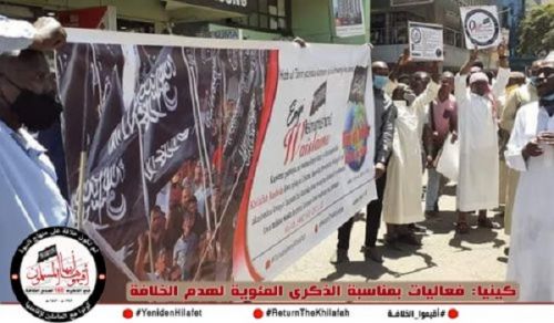 Kenya: Amali kwa Mnasaba wa Kumbukumbu ya Karne Moja ya Kuvunjwa kwa Khilafah
