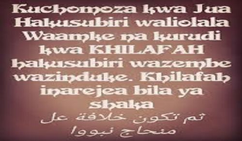 28 Rajab 1342 H – Kuvunjwa kwa Khilafah: Waislamu Wamefaradhishiwa Kuisimamisha