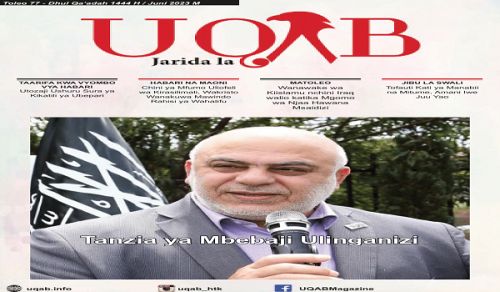 Jarida la UQAB Toleo 77 - Juni 2023