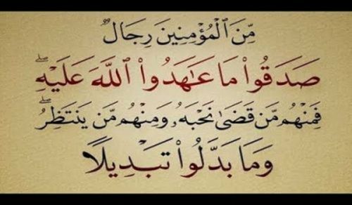 Tanzia ya Mbebaji Ulinganizi: Hajj Ali Ezz Eldien Al-Duhaibi