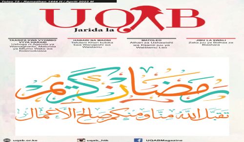 Jarida la UQAB Toleo 75 - Aprili 2023