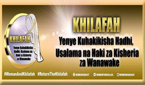Kitengo cha Wanawake katika Afisi Kuu ya Habari ya Hizb ut Tahrir Kinazindua Kampeni ya Kimataifa: &quot;Khilafah: Yenye Kuhakikisha Hadhi, Usalama na Haki za Kisheria za Wanawake&quot;