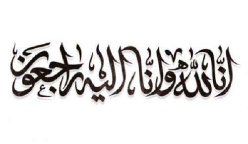 Tanzia ya Shahidi Mwengine katika Magereza ya Uzbekistan