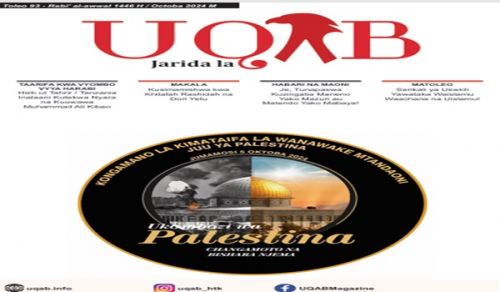 Jarida la UQAB Toleo 93 - Oktoba 2024