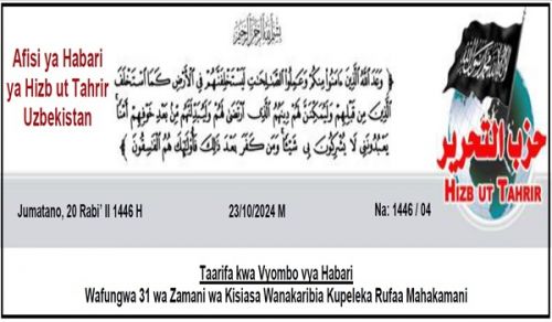 Wafungwa 31 wa Zamani wa Kisiasa Wanakaribia Kufika Mahakamani
