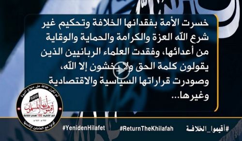 Al-Waqiyah TV: Podcast &quot;Kumbukumbu ya Kuvunjwa kwa Khilafah: Uchungu na Matumaini!&quot;