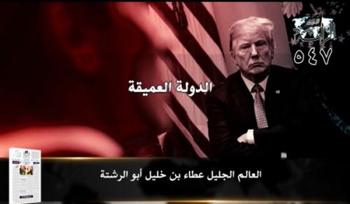 Gazeti la Al-Raya: Vichwa Vikuu vya Toleo 547