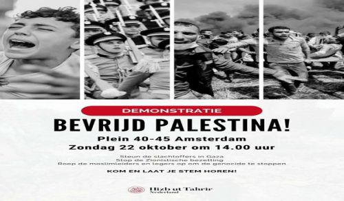Hizb ut Tahrir/ Uholanzi: Semina   Maandamano ya Halaiki yenye Kichwa &quot;Ikomboeni Palestina!&quot;