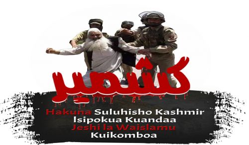 Kampeni ya Afisi Kuu ya Habari ya Hizb ut Tahrir: Hakuna Suluhisho Kashmir Isipokuwa Kuandaa Jeshi la Waislamu Kuikomboa