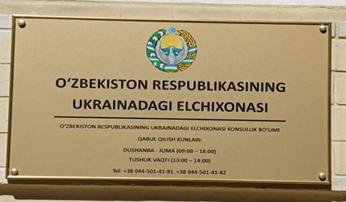 Hizb ut Tahrir / Ukraine: Nusra kwa Wafungwa wa Dhamiri nchini Uzbekistan!