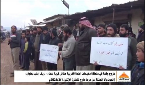 Minbar ya Ummah: Kisimamo cha Kambi za Atma &quot;Kifo au Udhalilishaji kwa Daraa, Kamwe Hatutaitelekeza&quot;